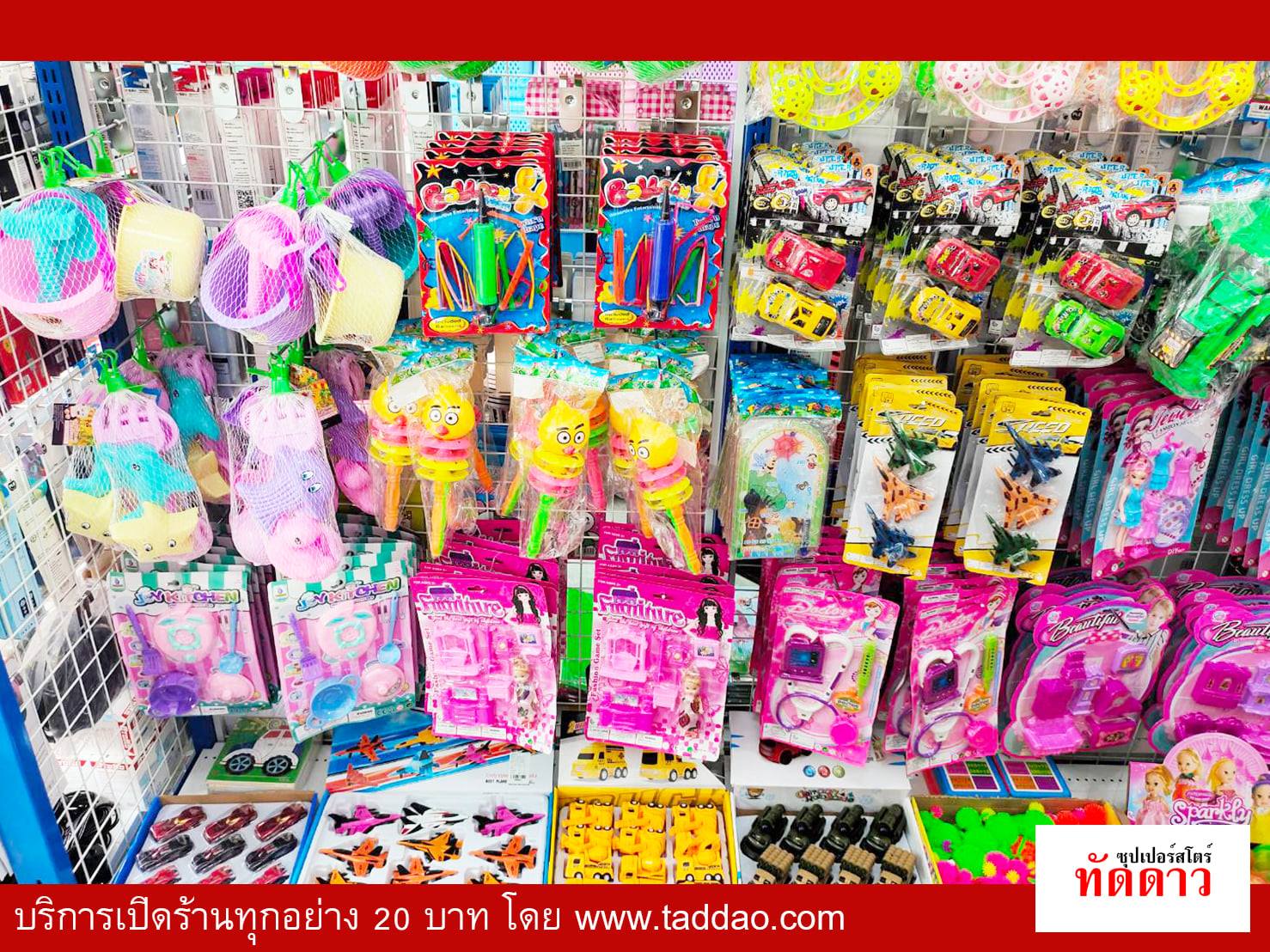 ร้านค้า Package S PRO - ภาพ 25